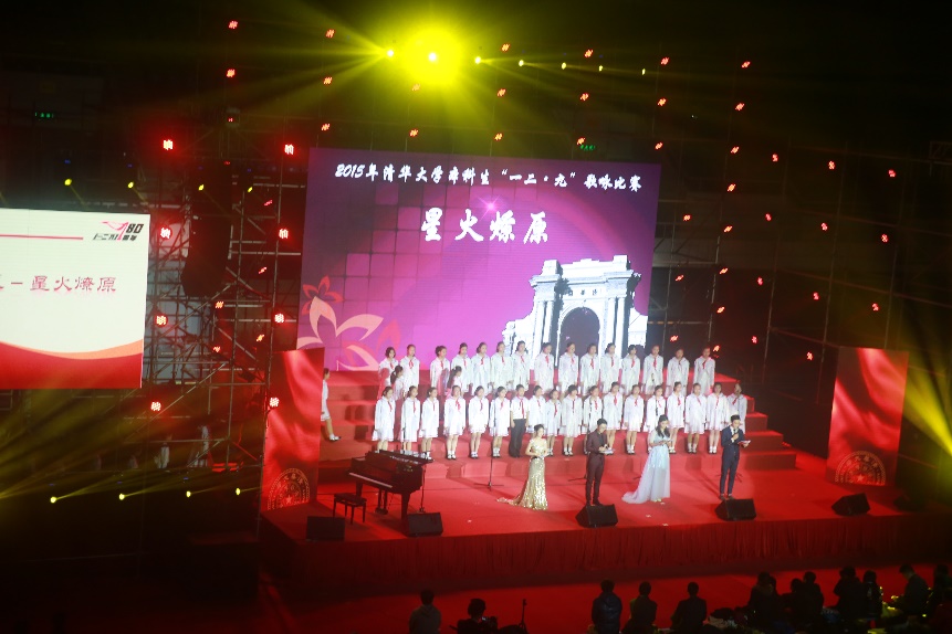 图为 比赛现场